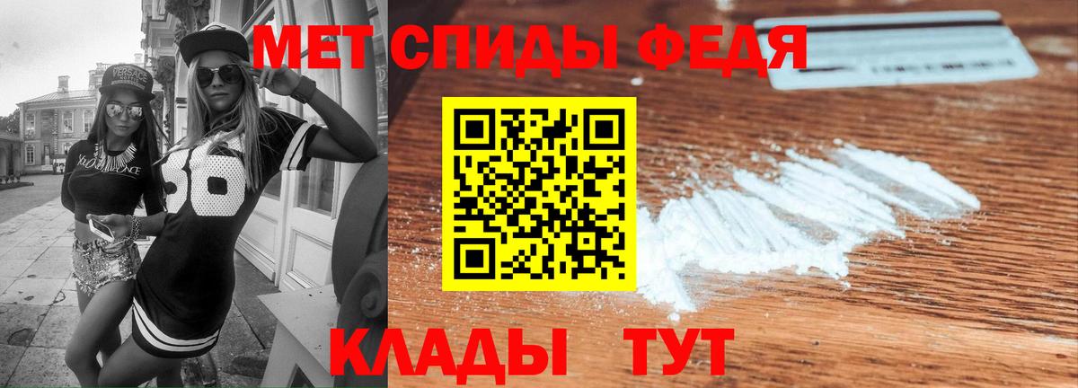АМФЕТАМИН  Амфетамин 98%  Вход с VPN  Донецк 