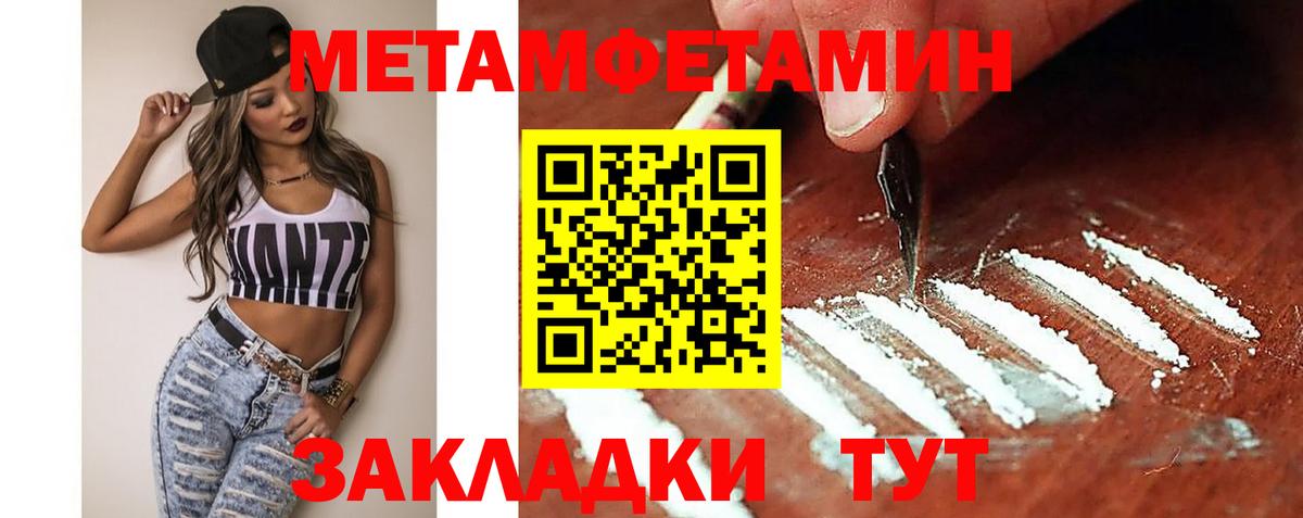 АМФ 97% Донецк