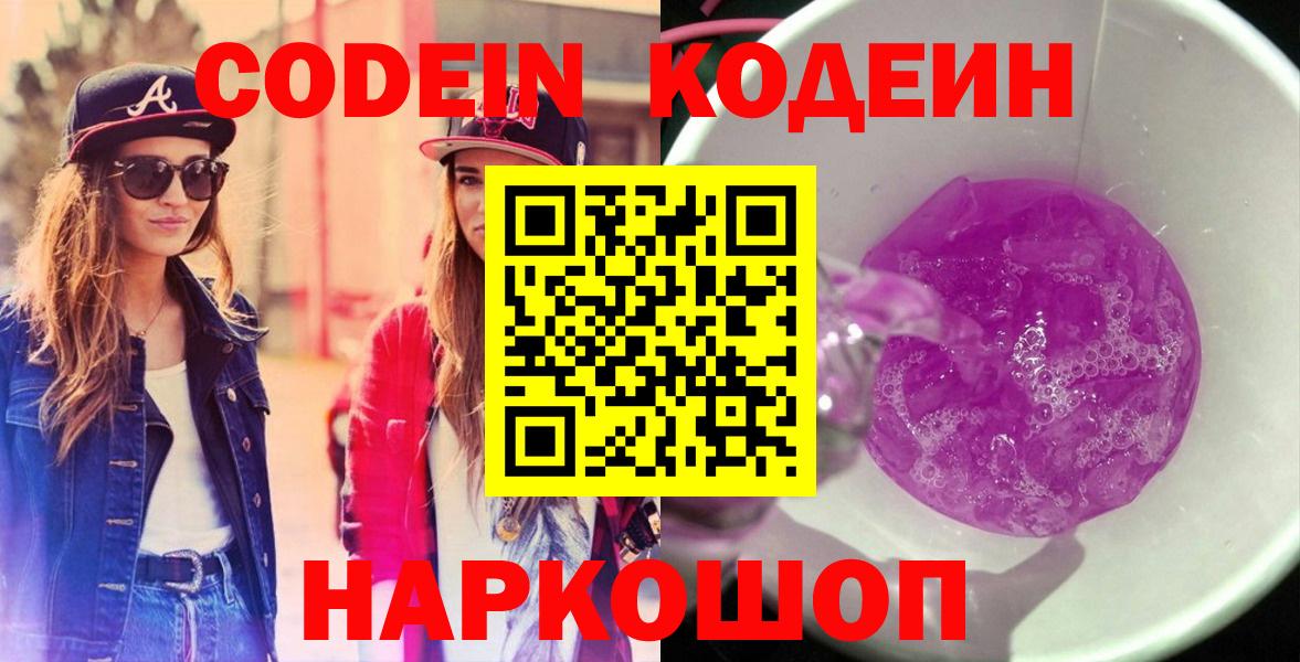 МАРИХУАНА  Гашиш  Экстази  Донецк  Наркошоп  Вход с VPN  COCAIN  Кокаин  Мефедрон кристаллы 