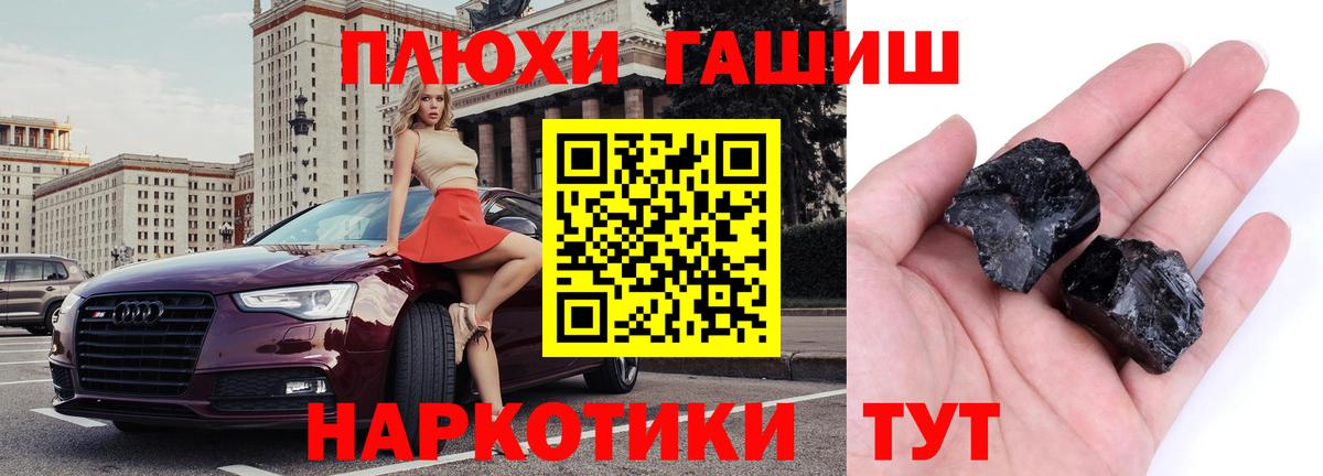ГАШ 40% ТГК Донецк