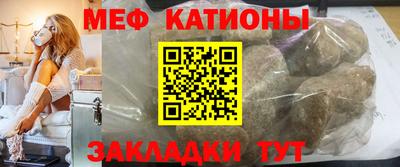 МДМА Балахна