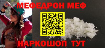 мескалин Балашиха