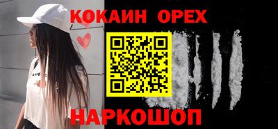 твердый Балаково