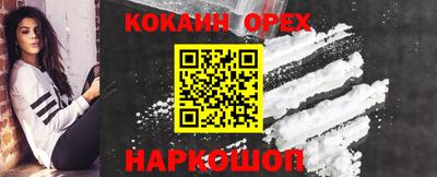 мескалин Балашиха