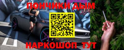 МДМА Балахна