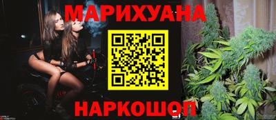 мескалин Балашиха