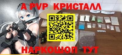 твердый Балаково