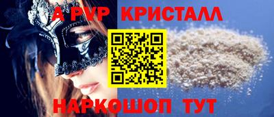 твердый Балаково
