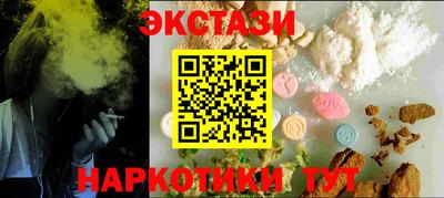 мескалин Балашиха