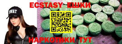 мескалин Балашиха