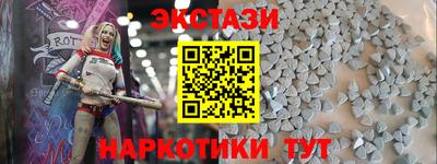 мескалин Балашиха