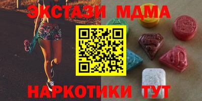 МДМА Балахна