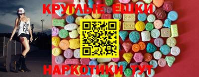мескалин Балашиха