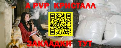 меф VHQ Рузаевка