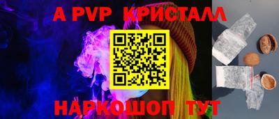 мескалин Балашиха