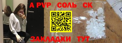 мескалин Балашиха