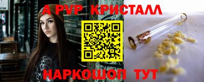 твердый Балаково