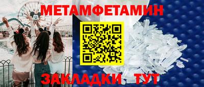 твердый Балаково
