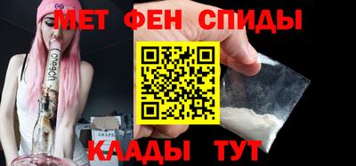 мескалин Балашиха