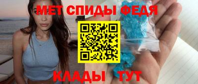 МДМА Балахна