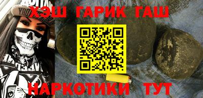 мескалин Балашиха