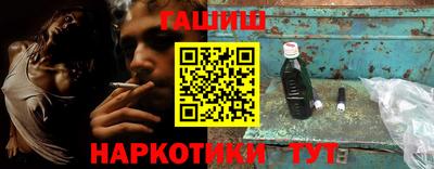 мескалин Балашиха