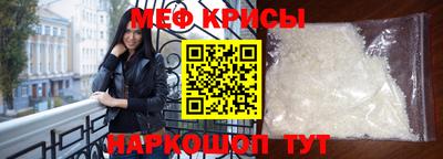 мескалин Балашиха