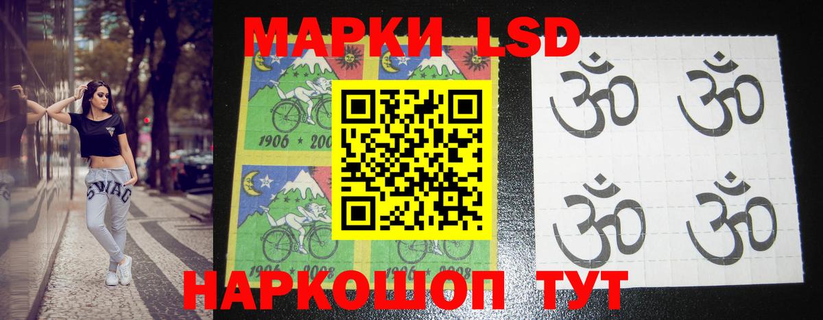 LSD-25 экстази ecstasy Донецк