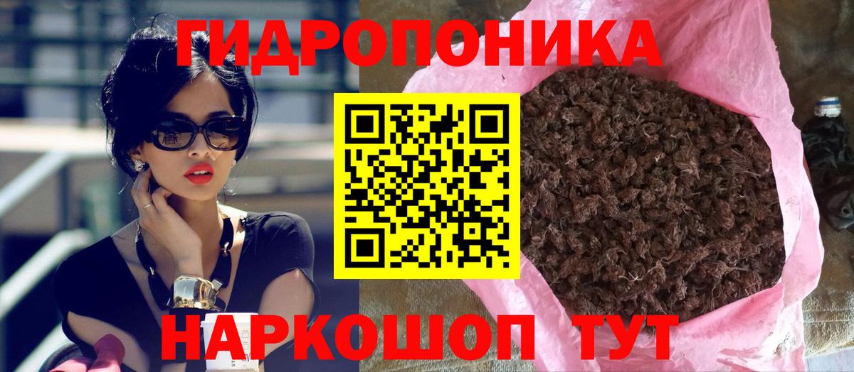 Марихуана гибрид  Каннабис OG Kush  Конопля марихуана  Бошки Шишки семена  Вход с VPN  Донецк 